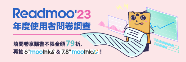 年度使用者問卷調查
