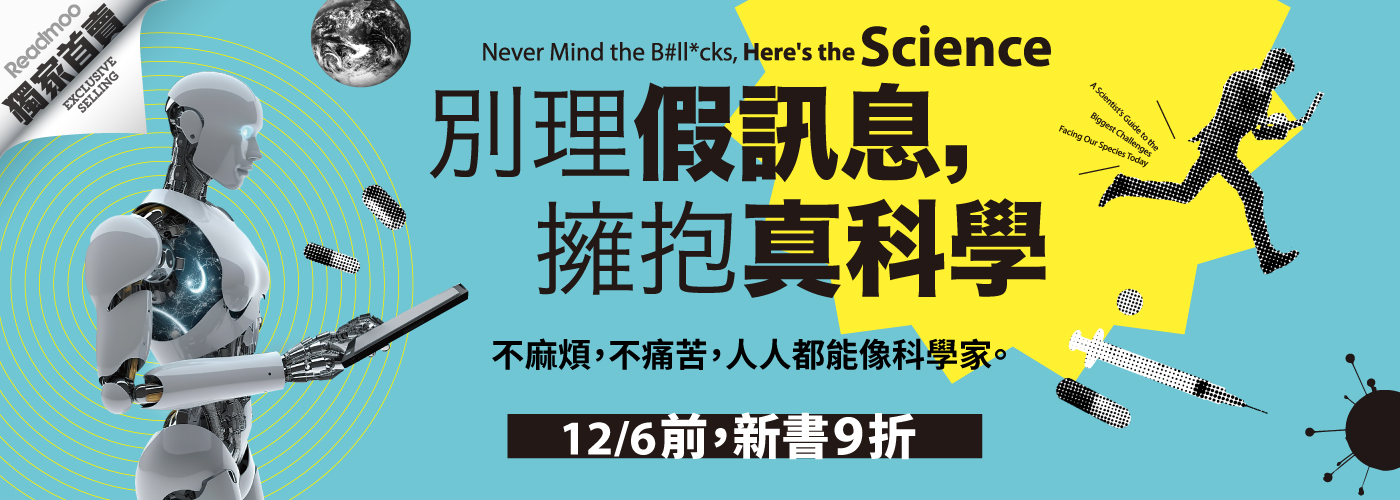 15個當今人類面臨最大挑戰的科學解決方案！ 