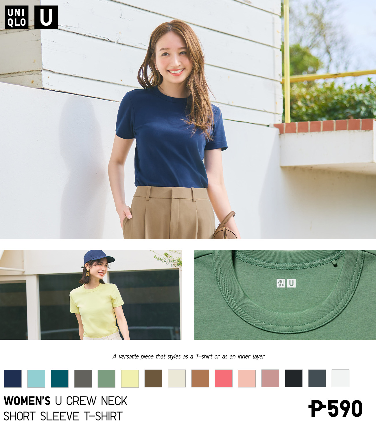 Check styling ideas for「AIRism Drape Short Sleeve T-Shirt、Extra Stretch  Leggings Trousers」