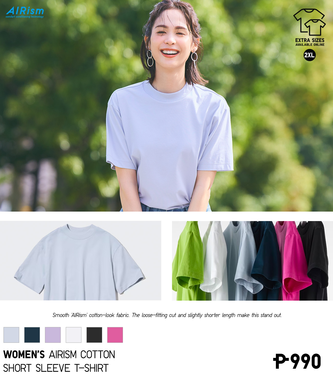 Uniqlo AIRism Is Meant to Keep You Cooler - What is Uniqlo AIRism