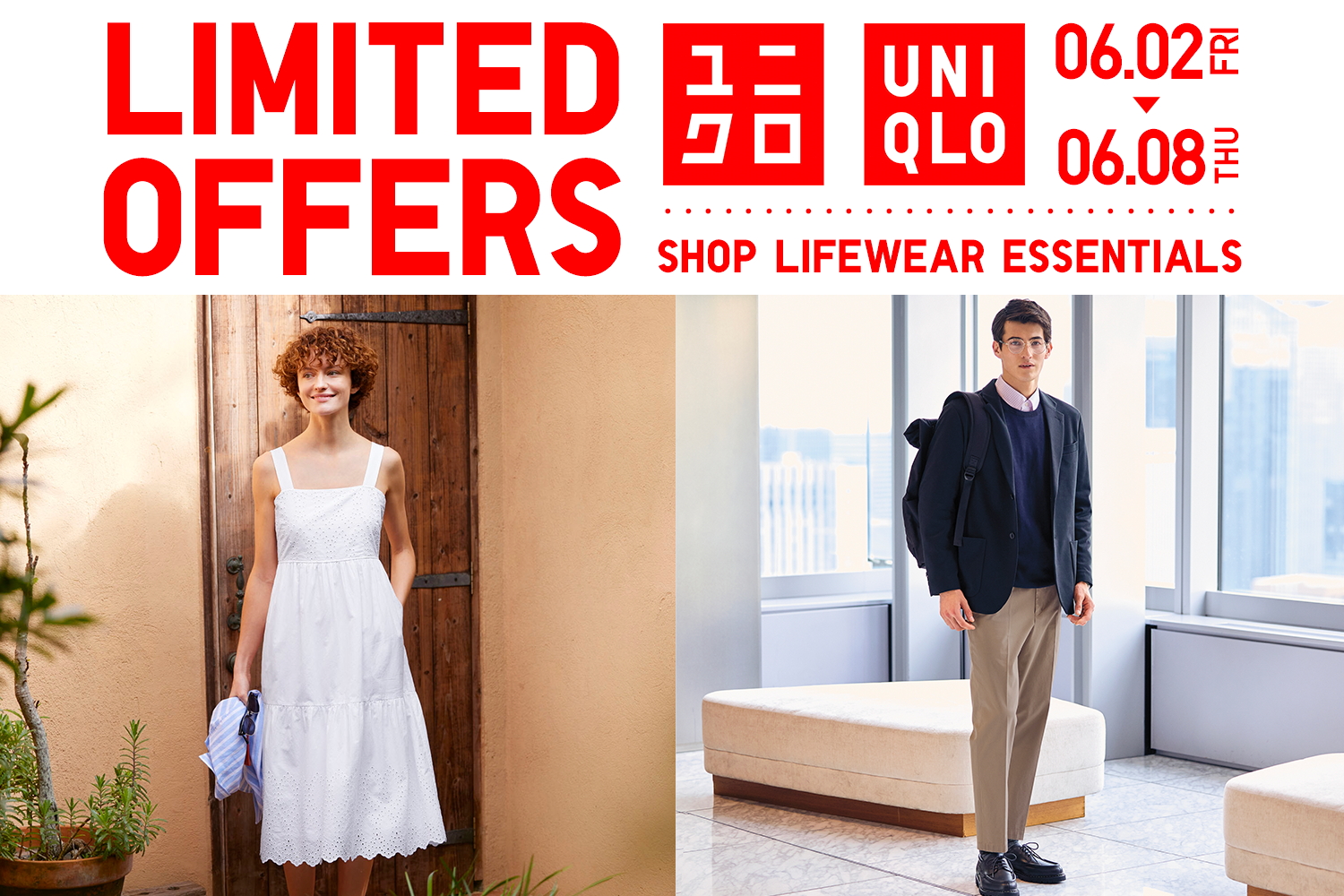 Transform Your Summer With UNIQLO AIRism